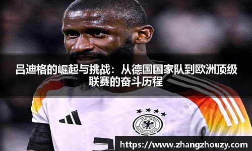 威廉体育