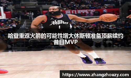 威廉希尔WilliamHill官网