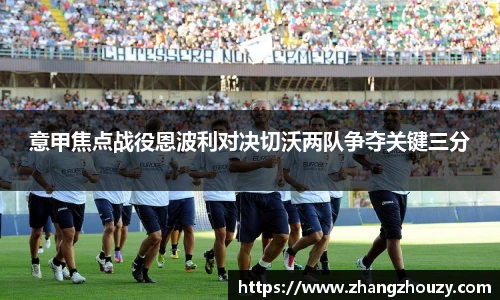 英国威廉希尔WilliamHill